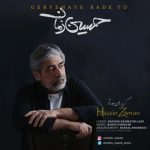 Hossein Zaman Geryehaye Bade To